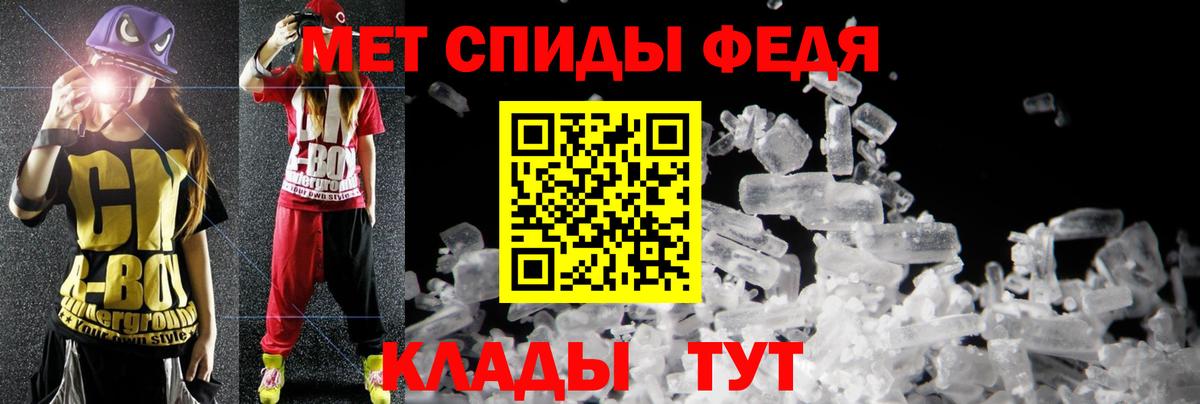 АМФЕТАМИН Розовый Протвино