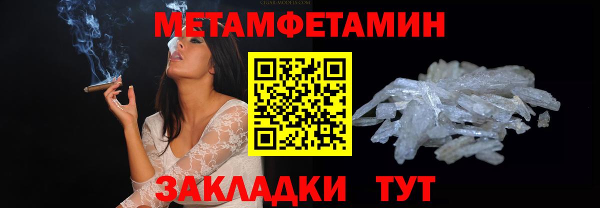 Амфетамин  Вход с VPN  Amphetamine  Amphetamine VHQ  ОМГ ОМГ как войти  Протвино 