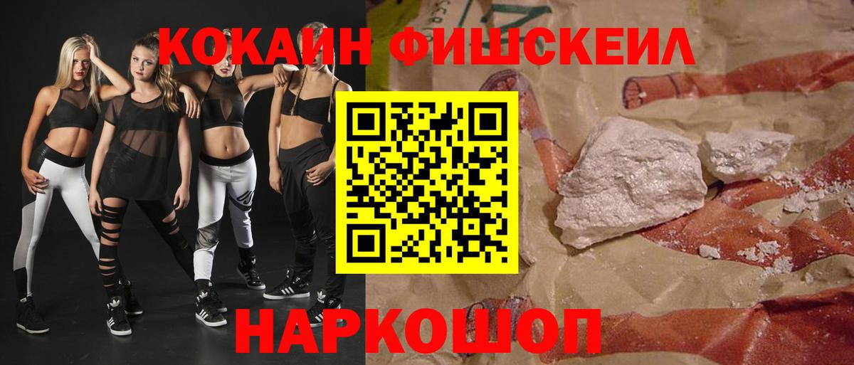 Каннабис Протвино
