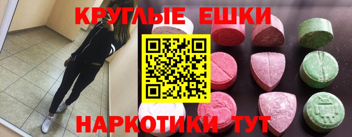 Протвино  Экстази  Вход с VPN  Экстази louis Vuitton  Ecstasy VHQ 