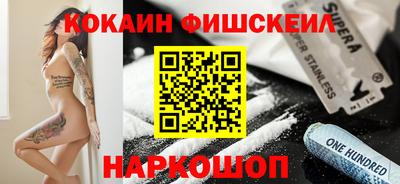 spice Старая Купавна