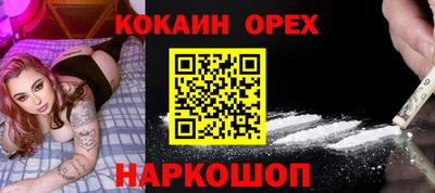 скорость Ставрополь