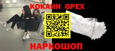 скорость Ставрополь