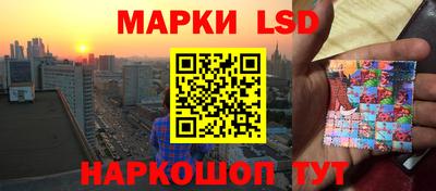 spice Старая Купавна