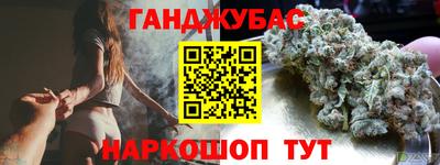 гашиш Среднеуральск
