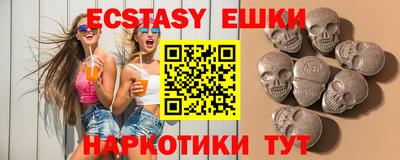 spice Старая Купавна