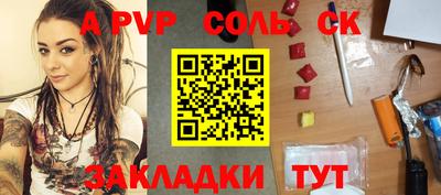 скорость Ставрополь