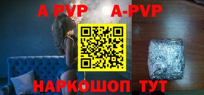 spice Старая Купавна