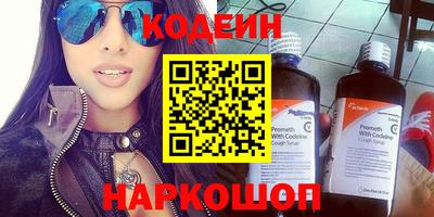 скорость Ставрополь