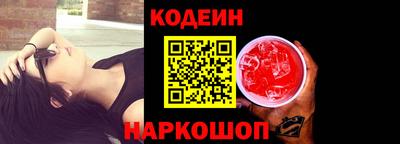 spice Старая Купавна