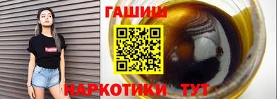 гашиш Среднеуральск