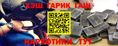 гашиш Среднеуральск