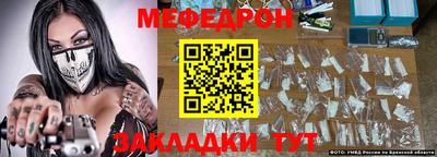 скорость Ставрополь