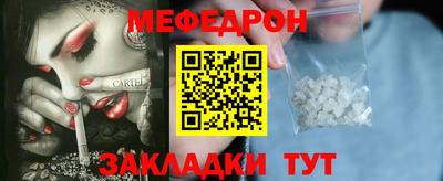 spice Старая Купавна