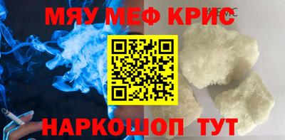 spice Старая Купавна
