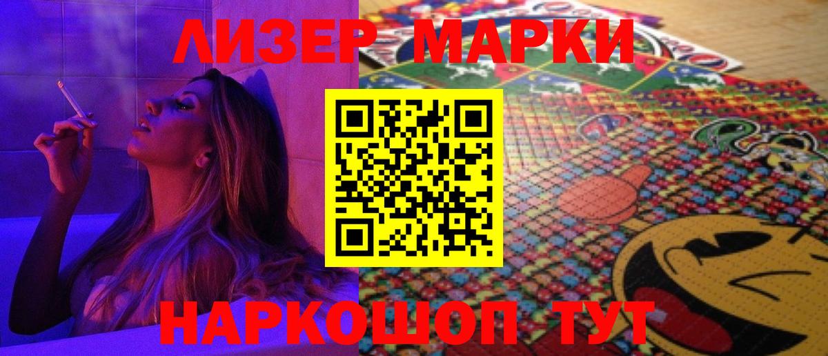 Лсд 25 экстази кислота  ЛСД экстази ecstasy  Вход с VPN  Протвино 