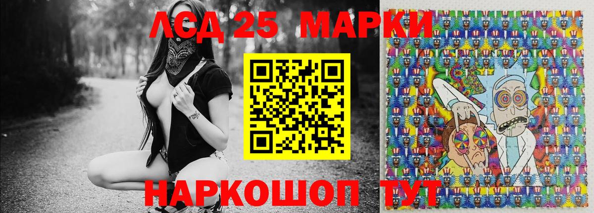 Протвино  Наркотические марки 1,8мг  Наркотические марки 1,8мг  Вход с VPN 