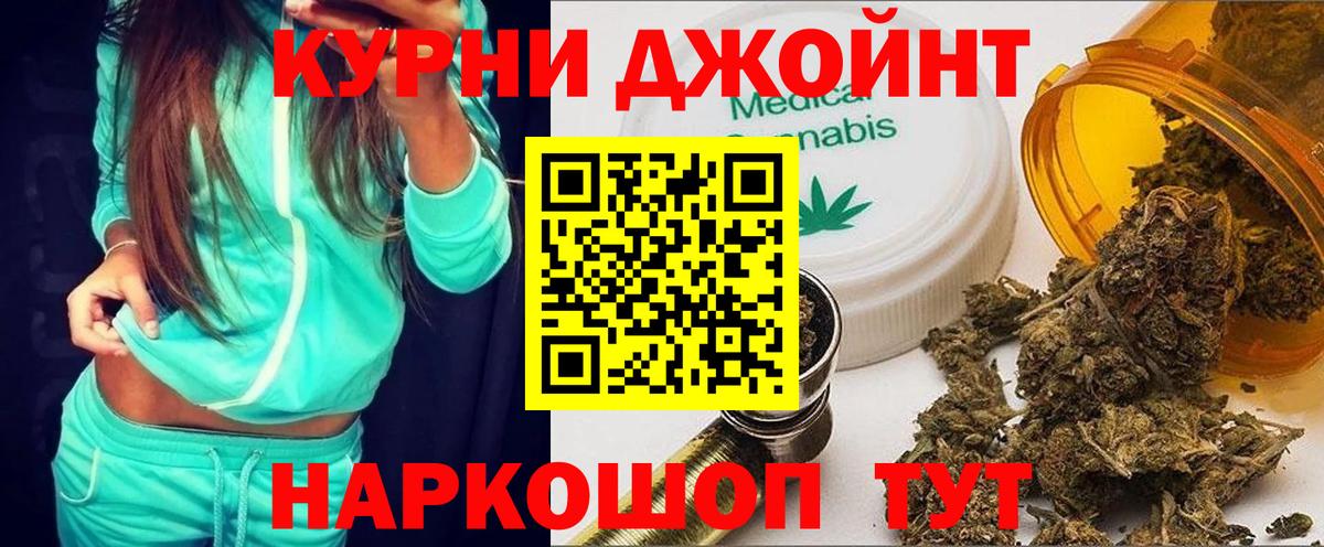 Каннабис план  Каннабис Amnesia  Канабис Amnesia  Вход с VPN  Протвино  Шишки марихуана SATIVA & INDICA 