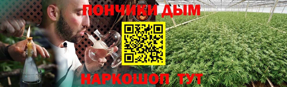 Марихуана MAZAR Протвино